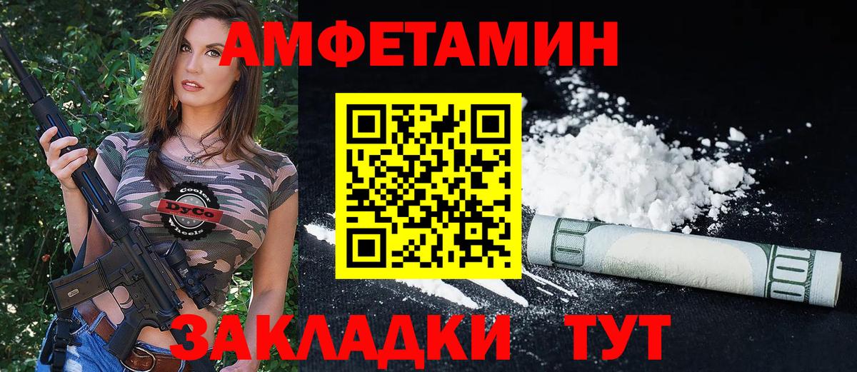 АМФ 97%  АМФ  Александров  Вход с VPN 