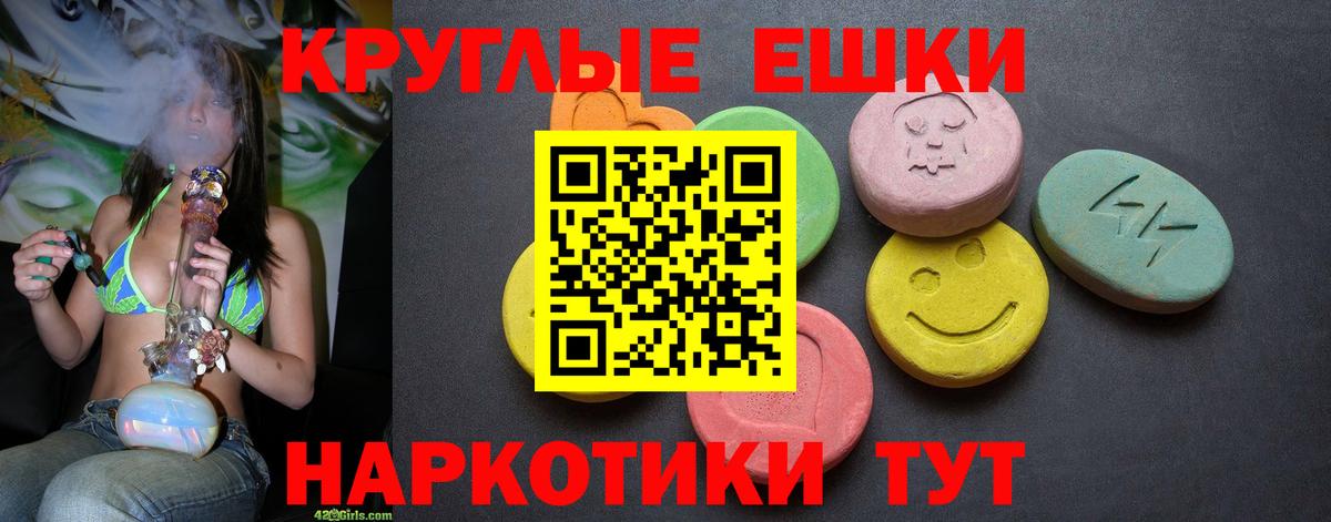 ЭКСТАЗИ mix  Вход с VPN  маркетплейс клад  Экстази таблы  Александров 