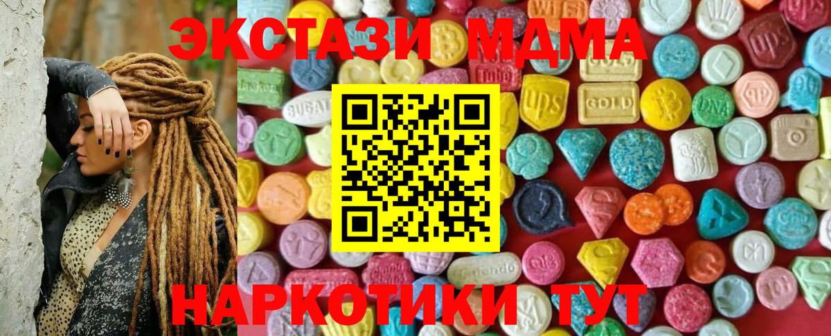 Экстази 300 mg Александров