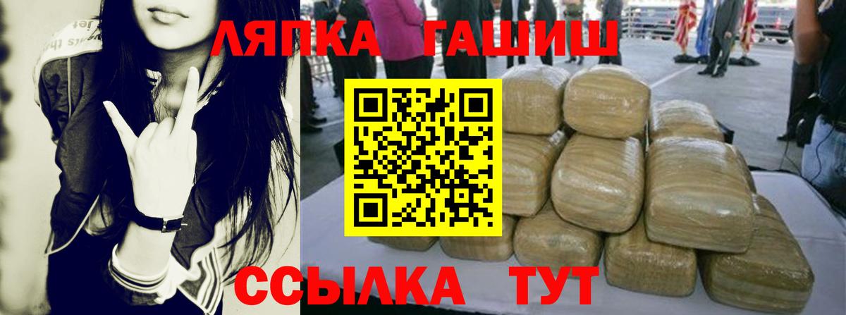 Гашиш индика сатива  Вход с VPN  Гашиш  Александров  ГАШИШ Ice-O-Lator 
