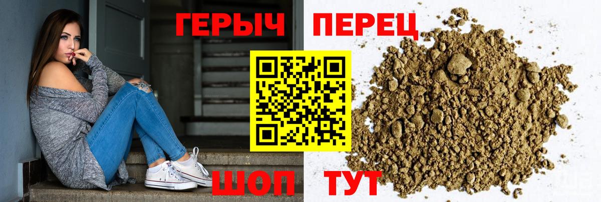 Cocaine  Гашиш  NBOMe  Александров  Меф МЯУ МЯУ кристаллы  Каннабис  Вход с VPN 