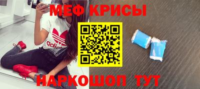 крисы Азнакаево