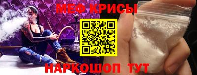 крисы Азнакаево
