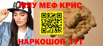 крисы Азнакаево