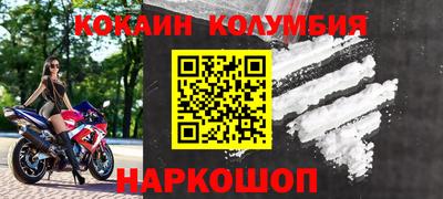бошки Абакан