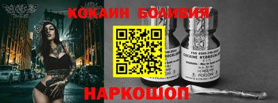 бошки Абакан