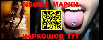 тгк Абинск