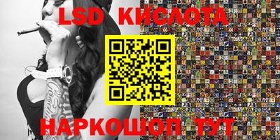 тгк Абинск