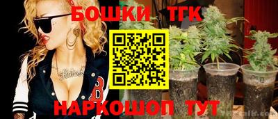 бошки Абакан