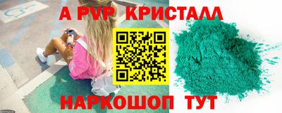крисы Азнакаево