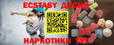 крисы Азнакаево