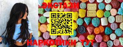 крисы Азнакаево
