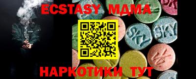 бошки Абакан