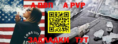 бошки Абакан