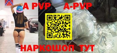 бошки Абакан