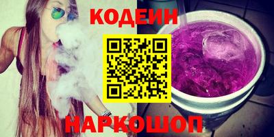 крисы Азнакаево