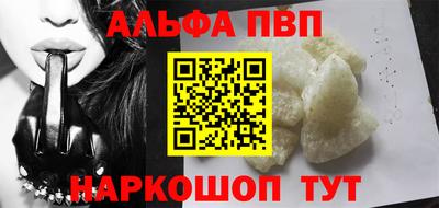 бошки Абакан