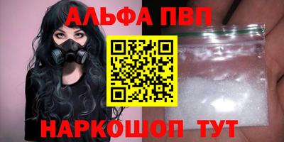 крисы Азнакаево