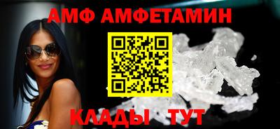бошки Абакан