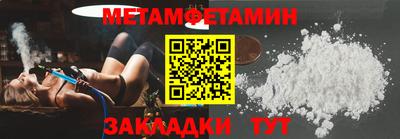 бошки Абакан