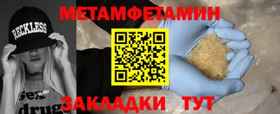 крисы Азнакаево
