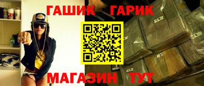 тгк Абинск