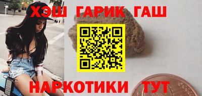 тгк Абинск