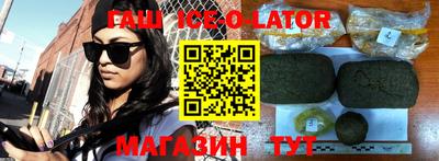 тгк Абинск