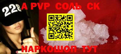 тгк Абинск