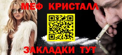 бошки Абакан
