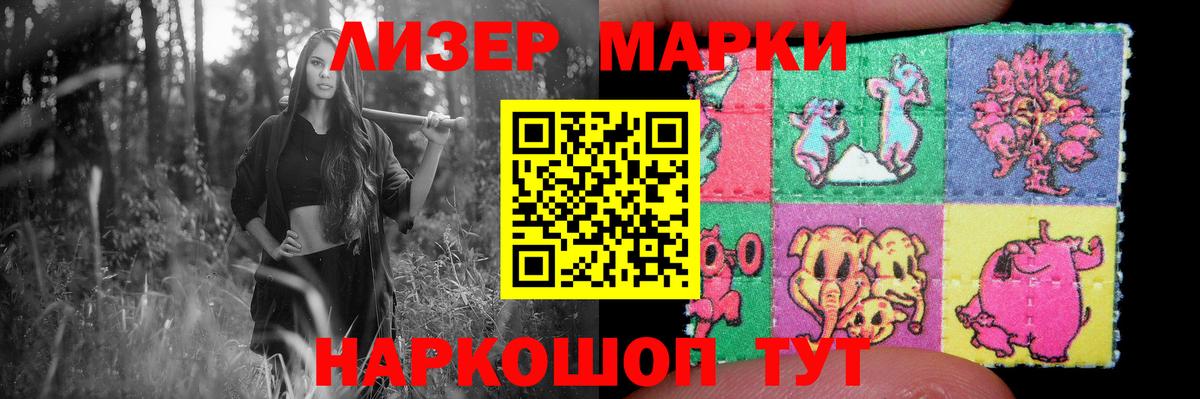 Лсд 25 экстази кислота  LSD-25 экстази кислота  Вход с VPN  Александров 