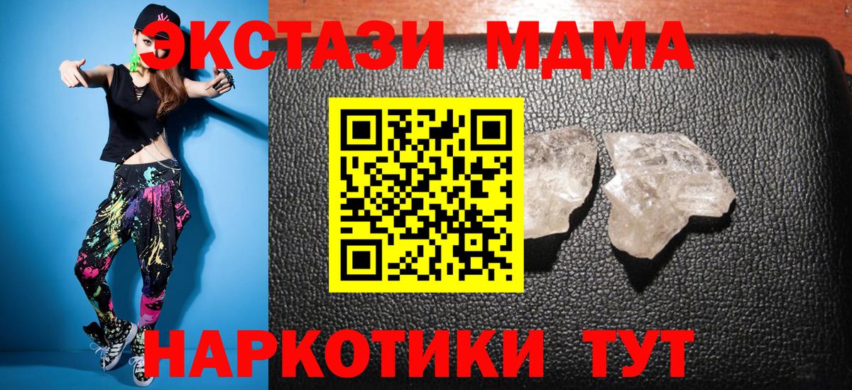 Александров  МДМА молли  Вход с VPN  МДМА  MDMA VHQ 