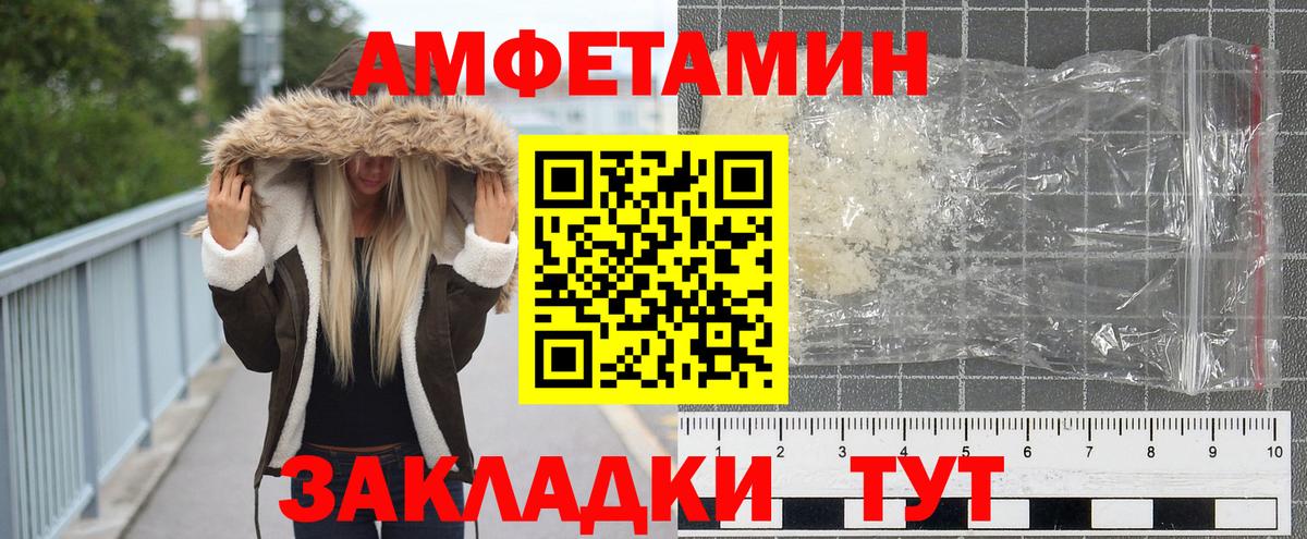 Метамфетамин Methamphetamine Александров